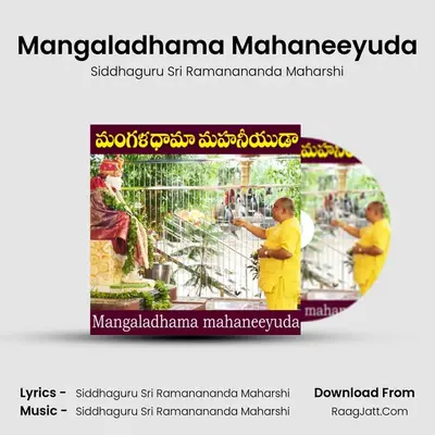 Mangaladhama Mahaneeyuda - Siddhaguru Sri Ramanananda Maharshi