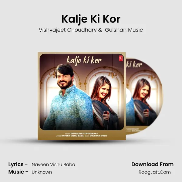 Kalje Ki Kor Cover