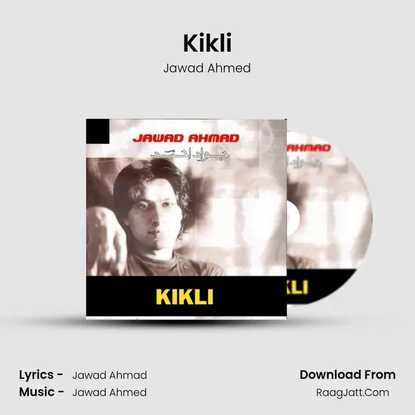 Kikli mp3 song