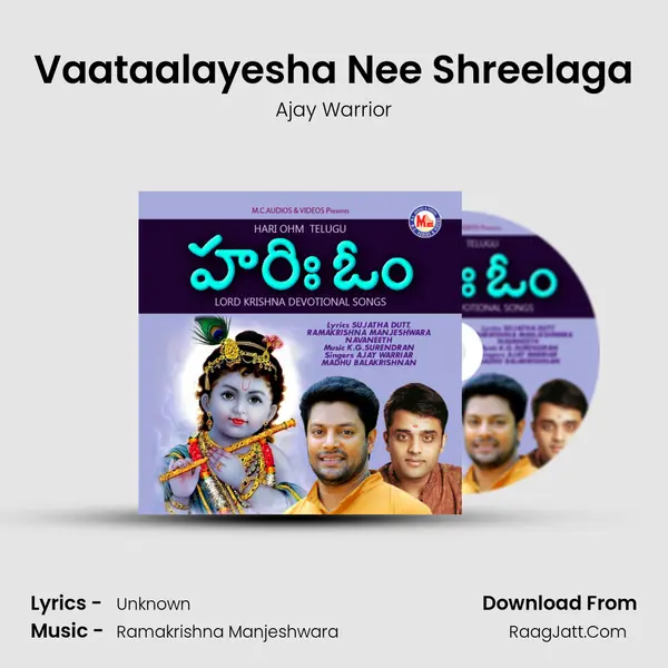 Vaataalayesha Nee Shreelaga mp3 song