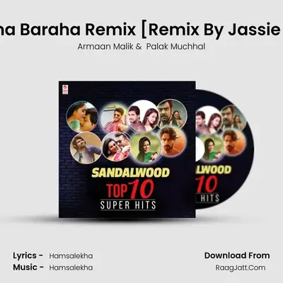 Prema Baraha Remix (From "Prema Baraha Remix")[Remix By Jassie Gift] Cover