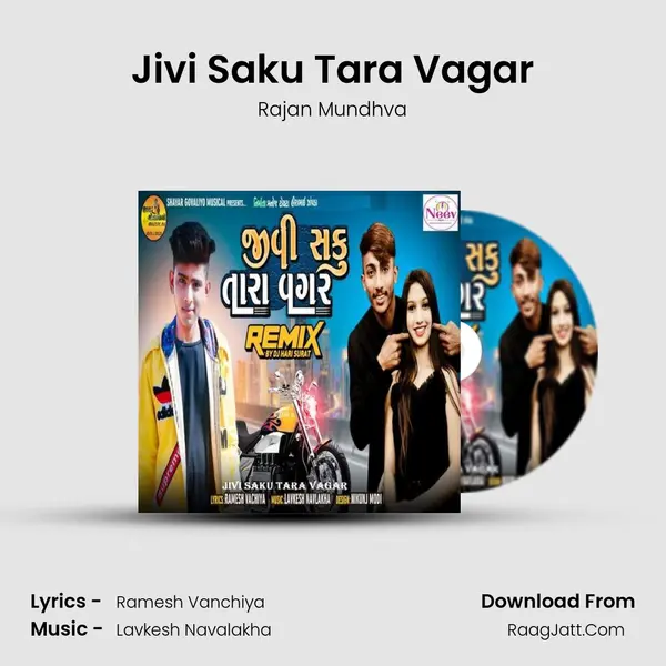 Jivi Saku Tara Vagar mp3 song
