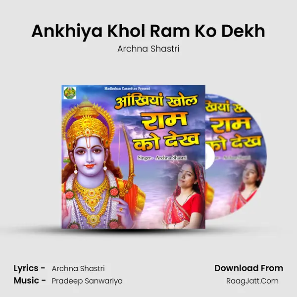 Ankhiya Khol Ram Ko Dekh MP3 Song by Archna Shastri Cover