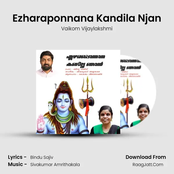 Ezharaponnana Kandila Njan MP3 Song by Vaikom Vijaylakshmi Cover