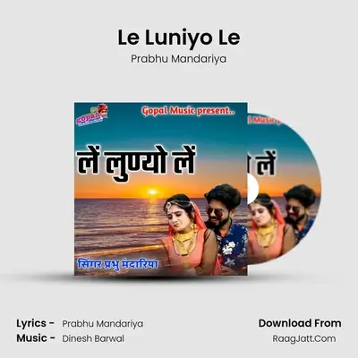 Le Luniyo Le - Prabhu Mandariya