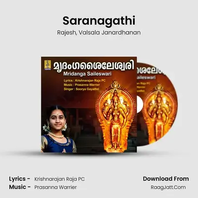 Saranagathi MP3 Song by Rajesh Cover