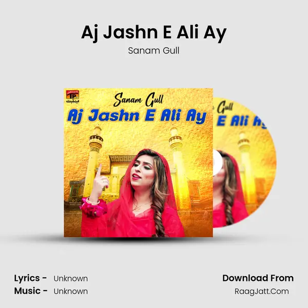 Aj Jashn E Ali Ay - Single - 