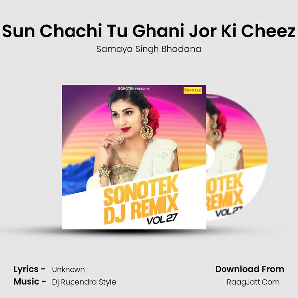 Sun Chachi Tu Ghani Jor Ki Cheez MP3 Song by Samaya Singh Bhadana Cover