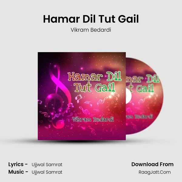 Hamar Dil Tut Gail Cover
