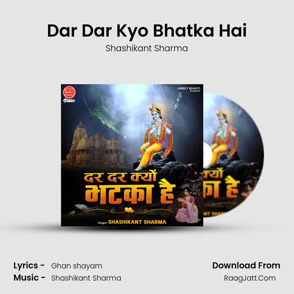 Dar Dar Kyo Bhatka Hai mp3 song