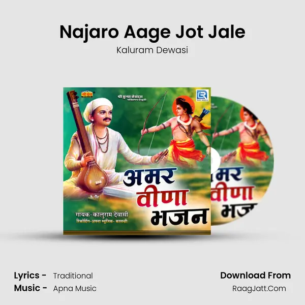 Najaro Aage Jot Jale MP3 Song by Kaluram Dewasi Cover