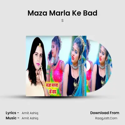 Maza Marla Ke Bad MP3 Song by S�h�i�l�p�i�  �R�a�j� Cover
