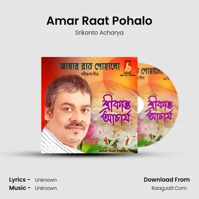 Amar Raat Pohalo - Srikanto Acharya