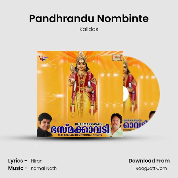 Pandhrandu Nombinte MP3 Song by Kalidas Cover