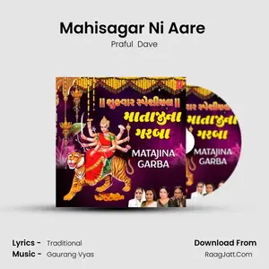 Mahisagar Ni Aare (From "Navratra Garbavali") Cover