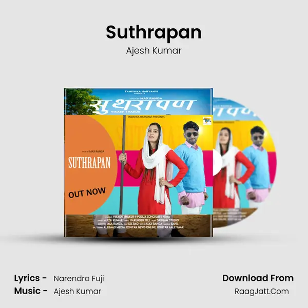 Suthrapan MP3 Song by Ajesh Kumar Cover