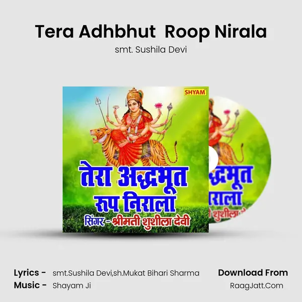 Tera Adhbhut  Roop Nirala MP3 Song by smt. Sushila Devi Cover