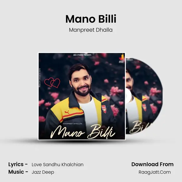 Mano Billi MP3 Song by Manpreet Dhalla Cover