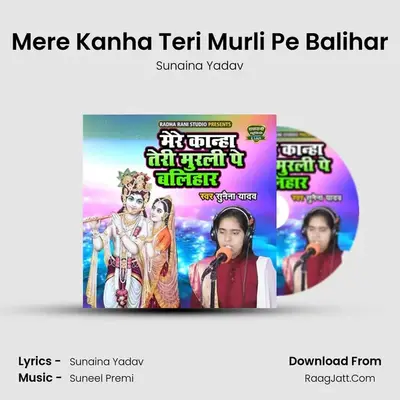 Mere Kanha Teri Murli Pe Balihar MP3 Song by Sunaina Yadav Cover
