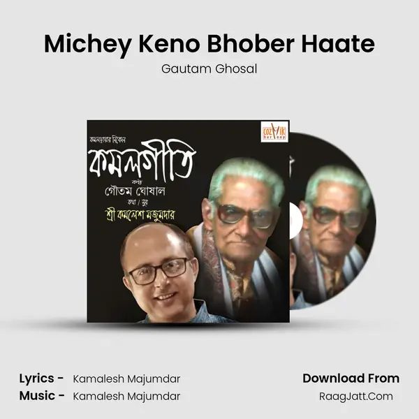 Michey Keno Bhober Haate MP3 Song by Gautam Ghosal Cover