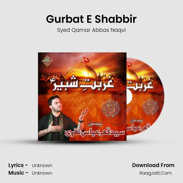 Gurbat E Shabbir MP3 Song by Syed Qamar Abbas Naqvi Cover