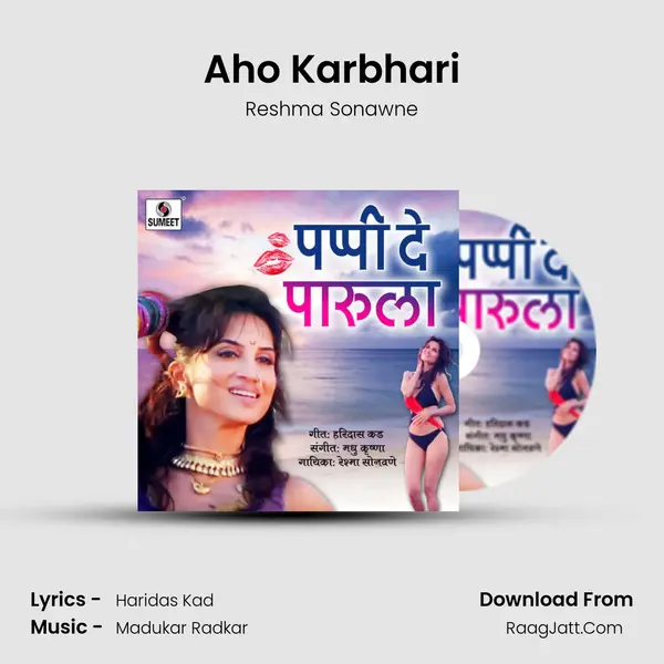 Aho Karbhari mp3 song