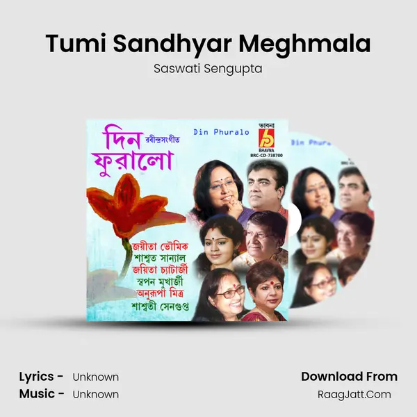 Tumi Sandhyar Meghmala mp3 song