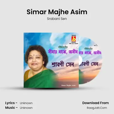 Simar Majhe Asim - Srabani Sen