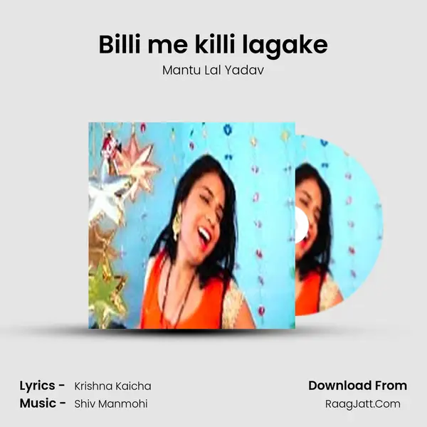 Billi me killi lagake mp3 song