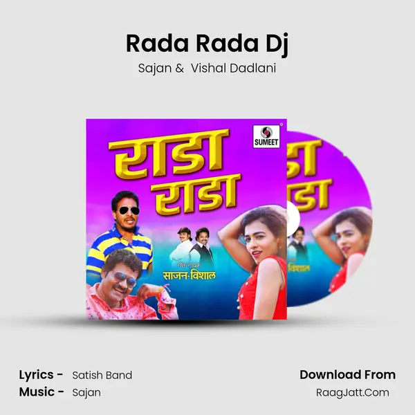 Rada Rada Dj MP3 Song by Sajan Cover