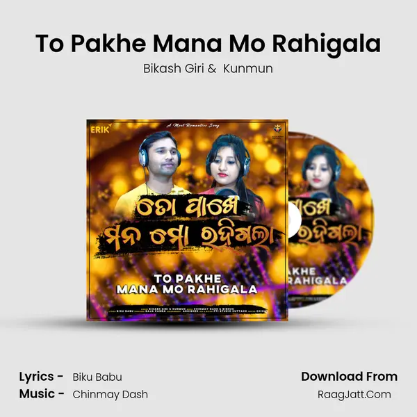 To Pakhe Mana Mo Rahigala MP3 Song by Bikash Giri Cover