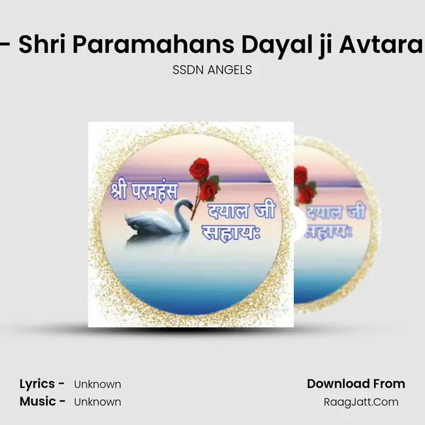 Bhajan - Shri Paramahans Dayal ji Avtaran Diwas mp3 song