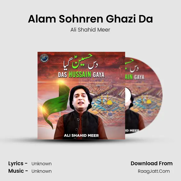 Alam Sohnren Ghazi Da mp3 song