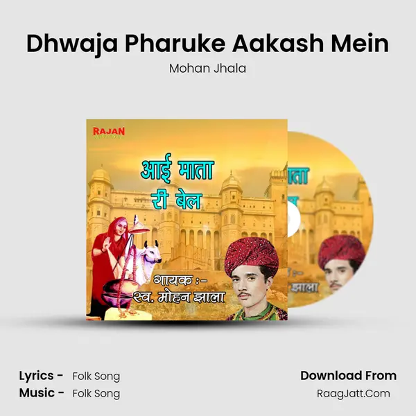 Dhwaja Pharuke Aakash Mein MP3 Song by Mohan Jhala Cover