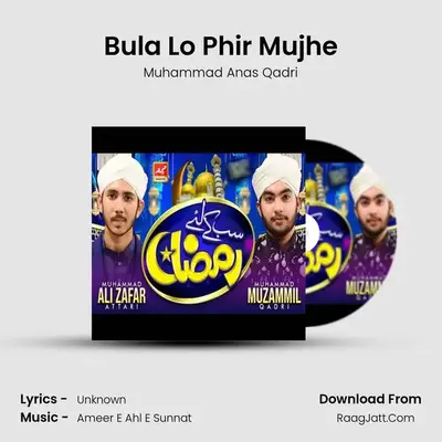 Bula Lo Phir Mujhe MP3 Song by Muhammad Anas Qadri Cover