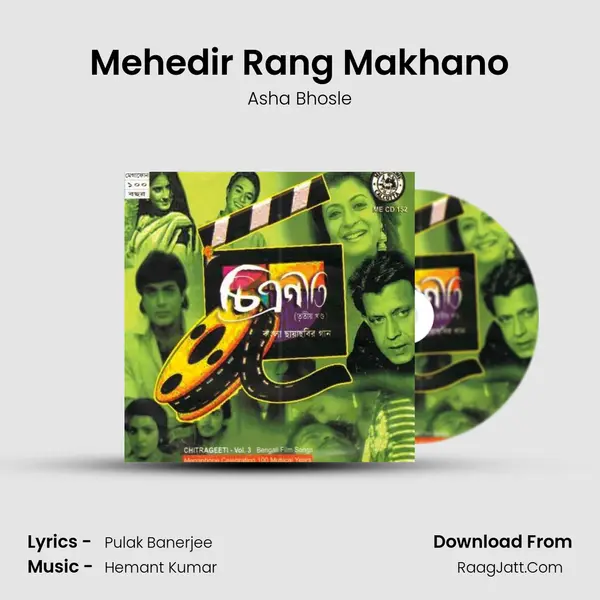 Mehedir Rang Makhano Cover