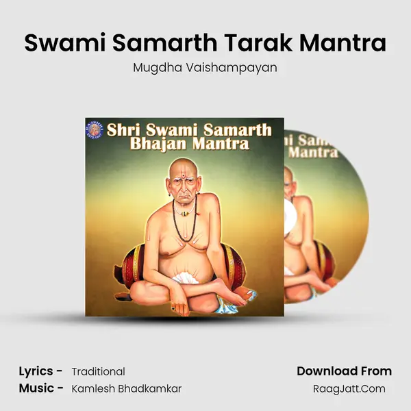 Swami Samarth Tarak Mantra Cover