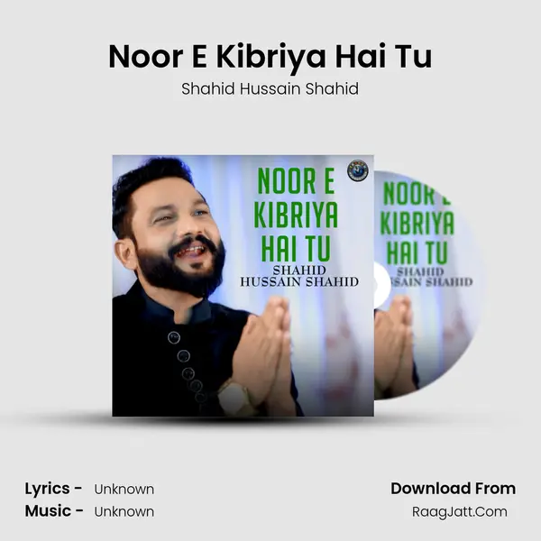 Noor E Kibriya Hai Tu MP3 Song by Shahid Hussain Shahid Cover