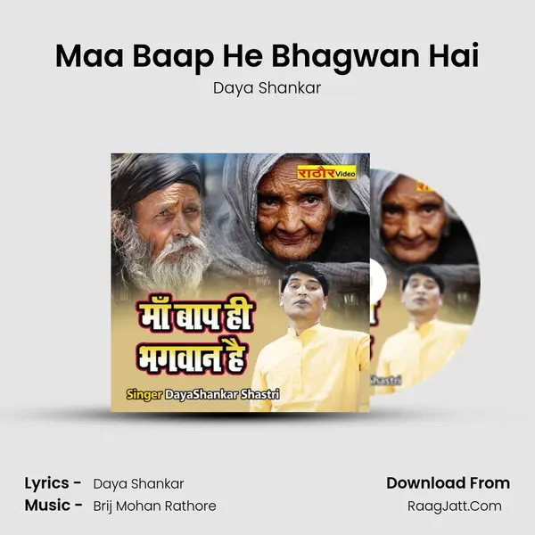 Daya Shankar