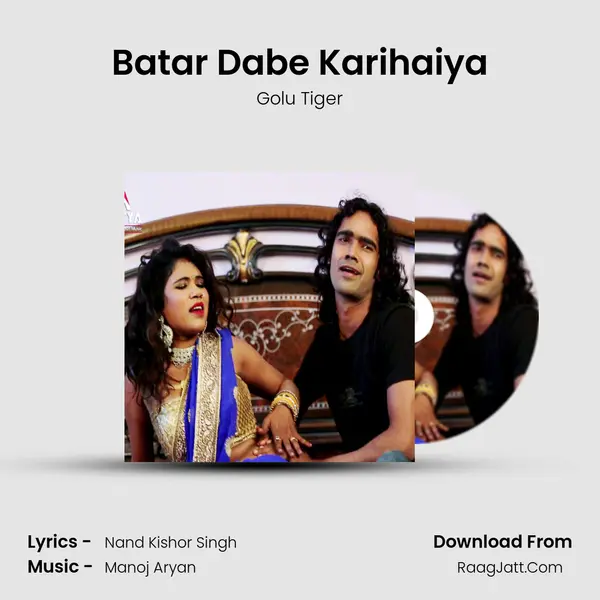 Batar Dabe Karihaiya Cover