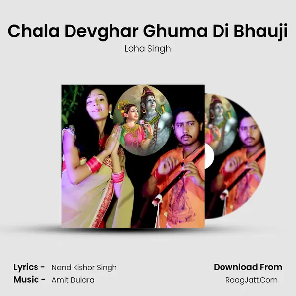 Chala Devghar Ghuma Di Bhauji MP3 Song by Loha Singh Cover