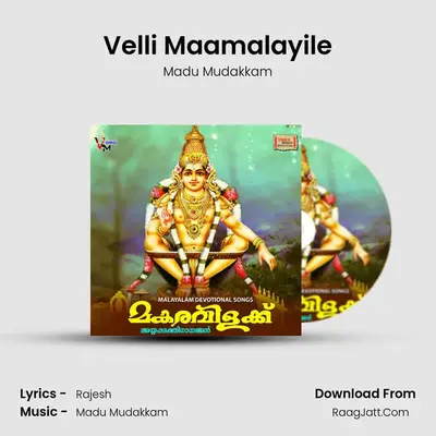 Velli Maamalayile mp3 song