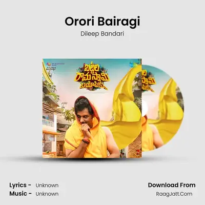 Orori Bairagi MP3 Song by Dileep Bandari Cover