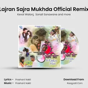 Lajran Sajra Mukhda Official Remix Cover