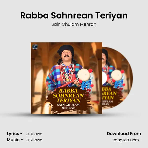 Rabba Sohnrean Teriyan MP3 Song by Sain Ghulam Mehran Cover