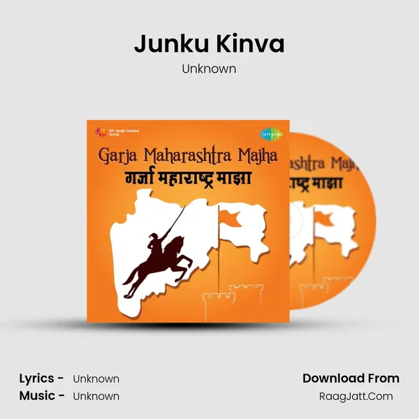 Junku Kinva MP3 Song by Unknown Cover