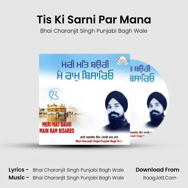Tis Ki Sarni Par Mana Cover
