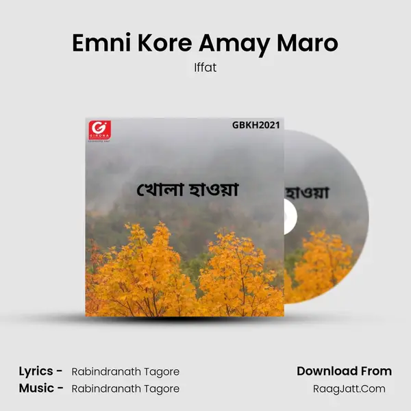 Emni Kore Amay Maro MP3 Song by Iffat Cover