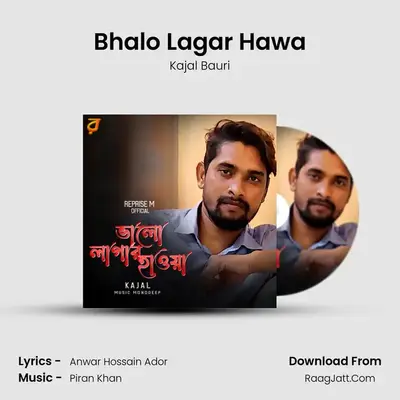 Bhalo Lagar Hawa - Kajal Bauri
