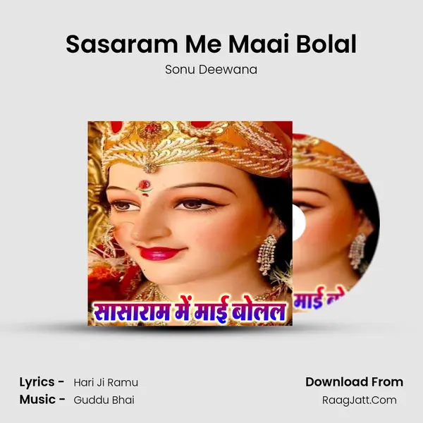 Sasaram Me Maai Bolal MP3 Song by Sonu Deewana Cover
